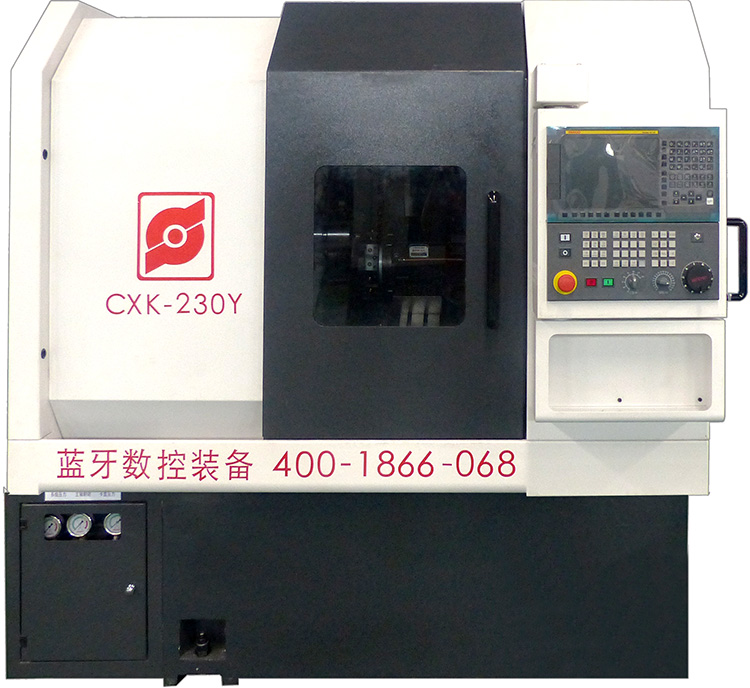 數(shù)控車削中心CXK-230Y 數(shù)控車削中心CXK-230Y