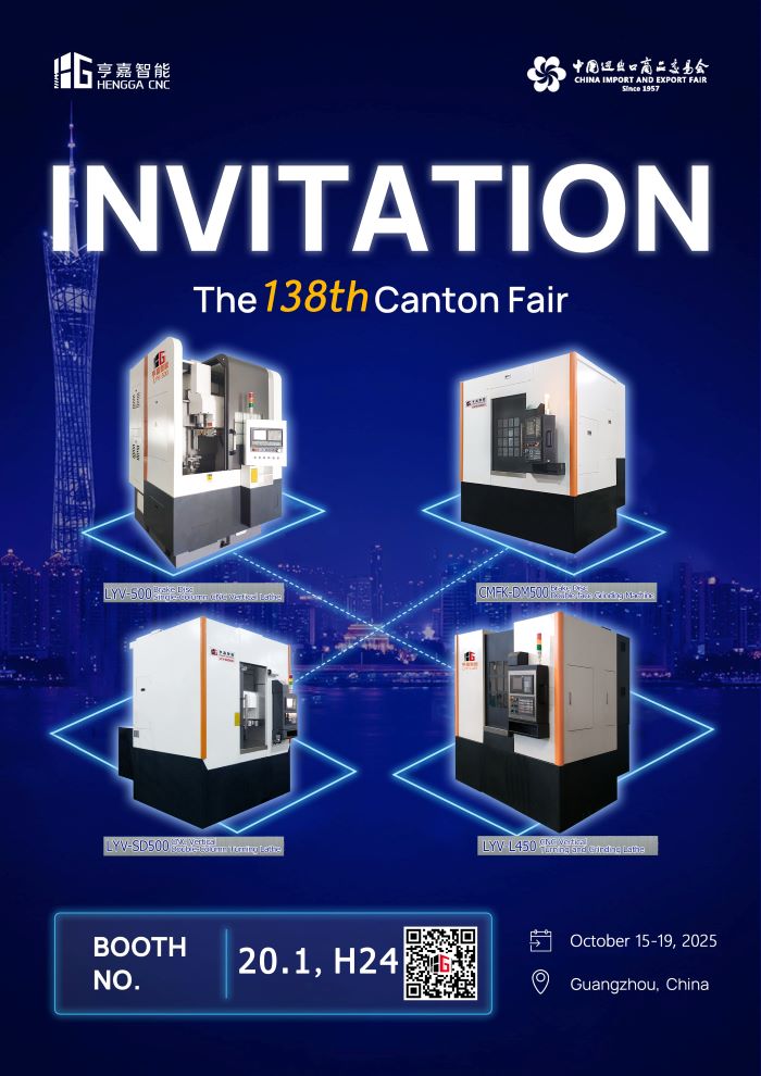 亨嘉智能亮相第 138 屆秋季廣交會(huì) 亨嘉智能亮相第 138 屆秋季廣交會(huì)